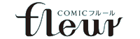 フルール