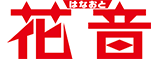 花音