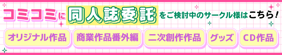 J.Gardenアーカイブページ