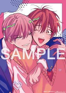 溺愛シークレットラバー