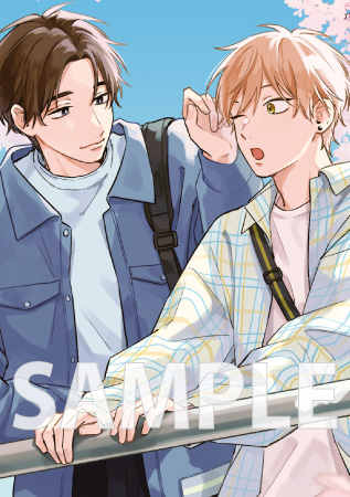 明日もきみに会いに行く(2)