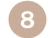 8位