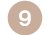 9位