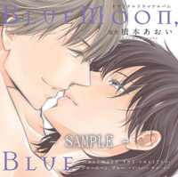 ドラマCD　BlueMoon，Blue　－between　the　sheets－（通常版）