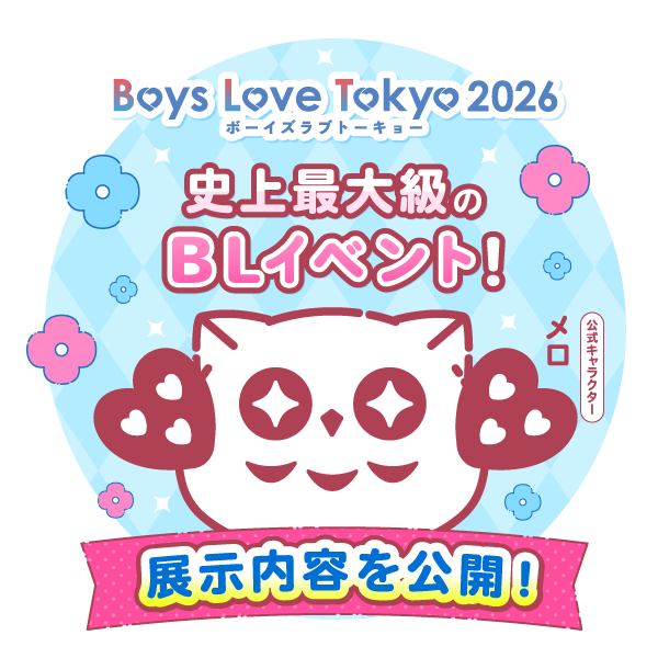 boyslove.tokyo/