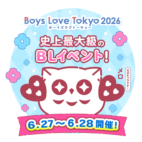 boyslove.tokyo/