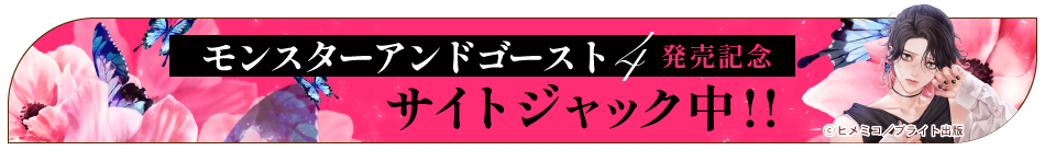 サイトジャック