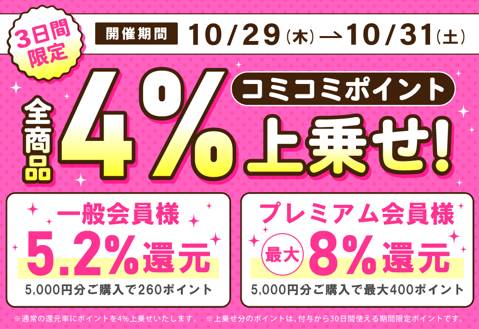 バナー