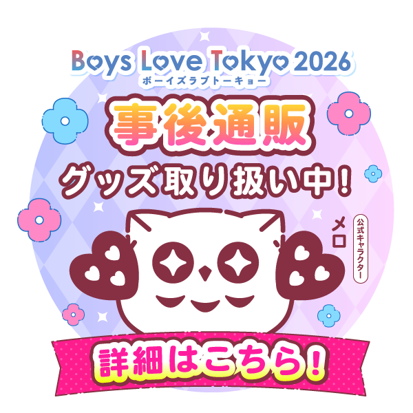 boyslove.tokyo/