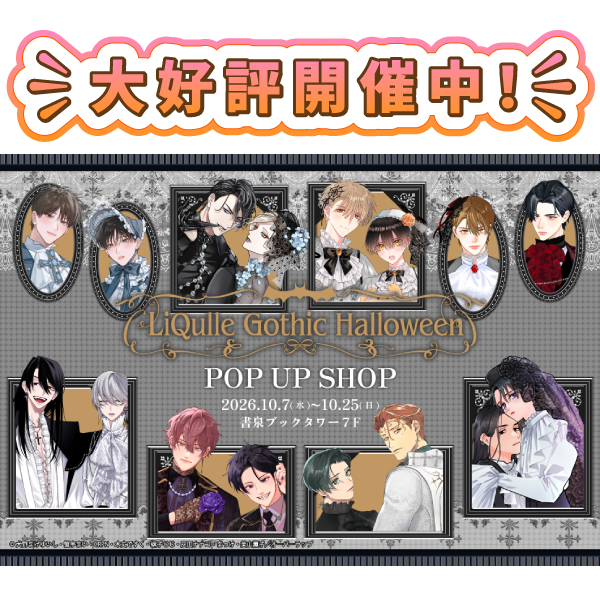 バナー