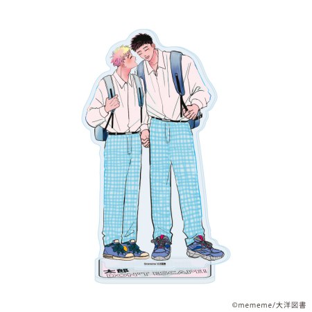 mememe先生(大洋図書)グッズ