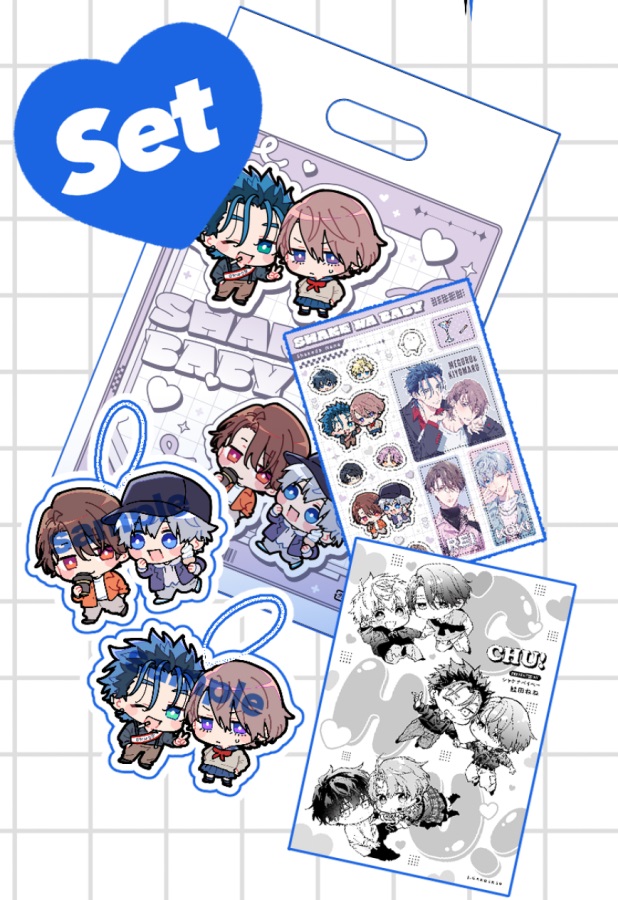 社畜と騎士まとめ本